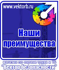 Журнал учета строительной техники и механизмов в Туле купить vektorb.ru