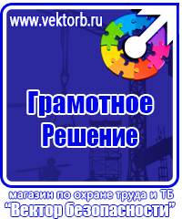 Маркировка труб стрелки в Туле купить vektorb.ru
