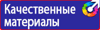 Дорожный знак стрелка на синем фоне 4 2 1 в Туле