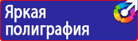Дорожный знак стрелка на синем фоне 4 2 1 в Туле vektorb.ru