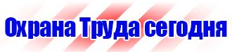 Дорожный знак стрелка на синем фоне купить в Туле vektorb.ru