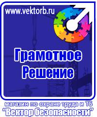 Журнал регистрации использования аптечки первой помощи в Туле vektorb.ru