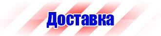 Журнал регистрации использования аптечки первой помощи в Туле купить vektorb.ru