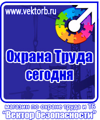 Журнал регистрации использования аптечек первой помощи в Туле купить vektorb.ru