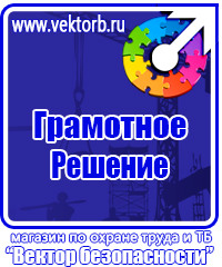 Маркировка труб горячей воды на полипропилене в Туле vektorb.ru