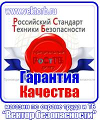 Маркировка труб горячей воды на полипропилене в Туле купить vektorb.ru