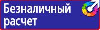 Дорожный знак конец населенного пункта в Туле vektorb.ru
