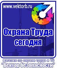 Какие журналы по пожарной безопасности должны быть на предприятии в Туле купить vektorb.ru