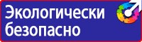 Дорожный знак стоянка 10 15 20 в Туле купить vektorb.ru