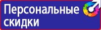 Дорожный знак стоянка 10 15 20 в Туле купить vektorb.ru