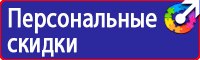 Дорожный знак парковка 10 15 20 в Туле купить vektorb.ru