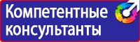 Плакаты по охране труда офисных работников в Туле vektorb.ru
