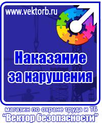 Знаки дополнительной информации в Туле vektorb.ru