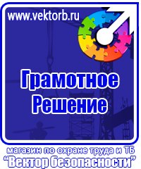 Настольные перекидные системы в Туле купить vektorb.ru