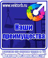 vektorb.ru Барьерные дорожные ограждения в Туле