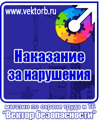 Огнетушитель опу 5 01 в Туле vektorb.ru