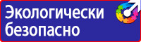 Плакат вводный инструктаж по безопасности труда в Туле