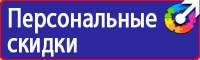 Журнал учета присвоения группы 1 по электробезопасности неэлектротехническому персоналу купить в Туле vektorb.ru