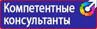 Табличка курение запрещено купить в Туле купить vektorb.ru
