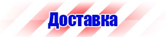 Табличка курение запрещено купить в Туле купить vektorb.ru