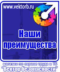 Табличка не курить в подъезде в Туле купить vektorb.ru