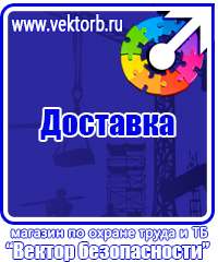 Журнал по охране труда в Туле vektorb.ru