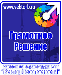 Магнитно маркерная доска на заказ в Туле купить vektorb.ru