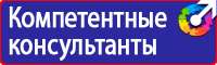 Плакат по охране труда работа на высоте в Туле vektorb.ru
