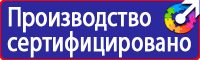 Дорожные знаки дети 1 23 на желтом фоне в Туле купить vektorb.ru