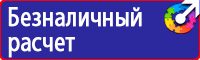 Дорожные знаки дети 1 23 на желтом фоне в Туле купить vektorb.ru