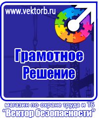Дорожный знак восклицательный знак в треугольнике в Туле купить vektorb.ru