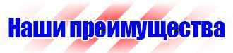 Дорожные знаки треугольник с восклицательным знаком в Туле купить vektorb.ru